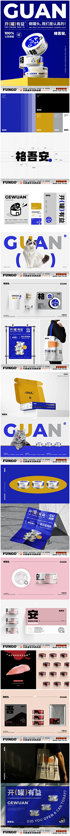 oii!采集到品牌