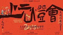 杭州今年元宵节哪里有灯会啊…… - 小红书