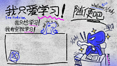 グゼツ♛采集到插画