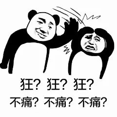 【表情包】我讨厌言而无信的人-兴趣部落