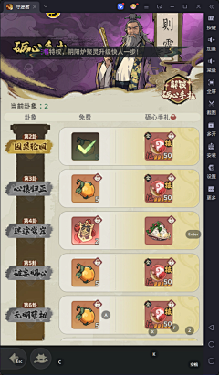 余豪乐淘淘采集到国风UI
