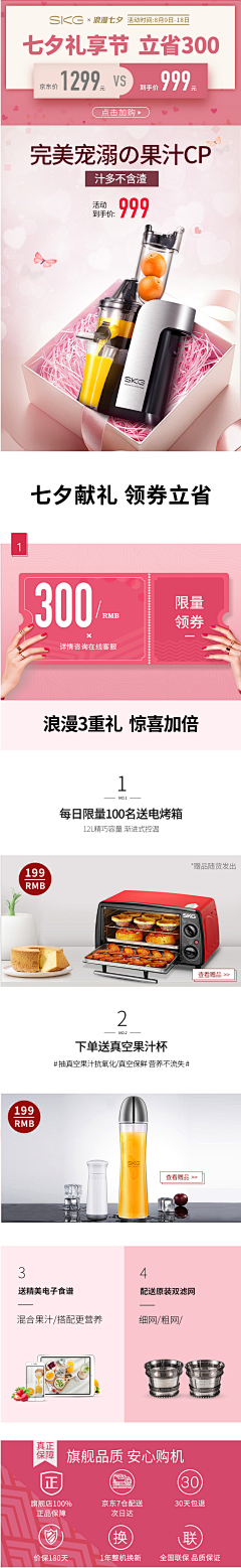 eallxueer采集到关联版式