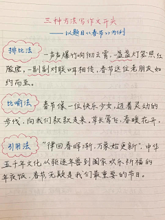 木易*楊采集到学习