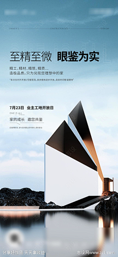 afengsome采集到公园