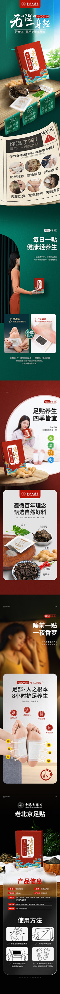 漸荇の漸逺采集到背景图