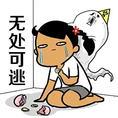 #制冷少女表情包# 今天是鬼节，不过不管到底是不是鬼节，你们大概都能用到这个“鬼表情包”........