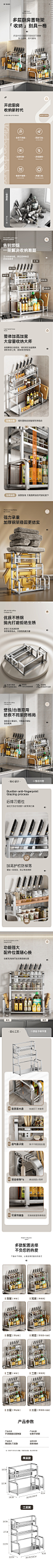 不锈钢置物架