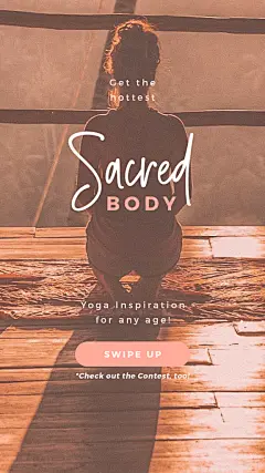 瑜伽风INS手机H五长图