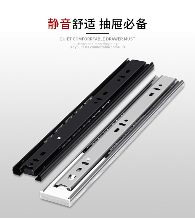 不锈钢抽屉轨道 阻尼缓冲三节轨静音滑道加...