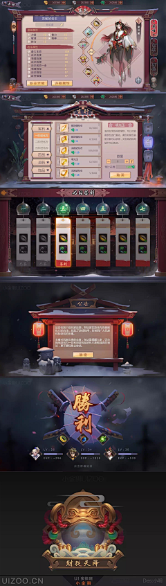 hozaza采集到GUI