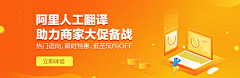 鱼小呆和阿木木采集到banner