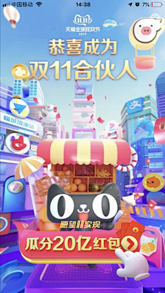 残魂断梦采集到字体效果