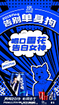 雪花啤酒勇闯天涯的微博_微博