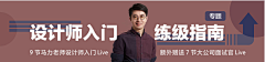 -挂面具的丑陋人采集到Design-Banner
