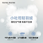 【小吐司轻羽绒】TeenieWeenie Kids小熊童装24冬中性三防羽绒服-tmall.com天猫