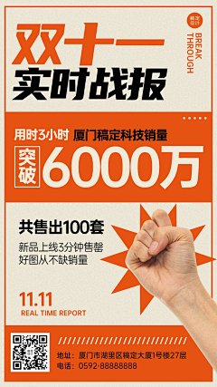 12334564采集到大字报