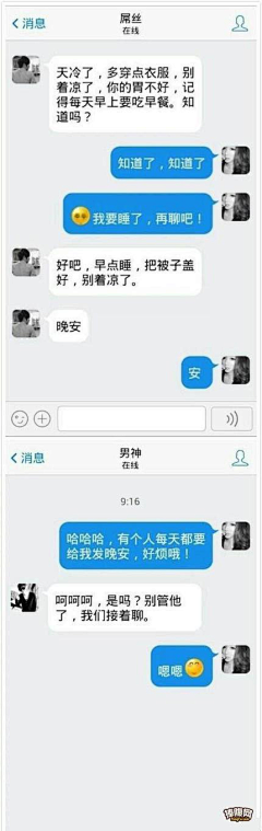 认真追逐采集到人体构造图    如果不去赚钱谁看得起你