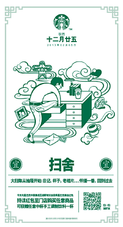 ANNRAY!采集到绘画 商业插画