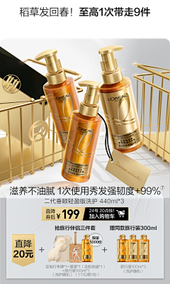如歌_采集到品牌__L’ORÉAL