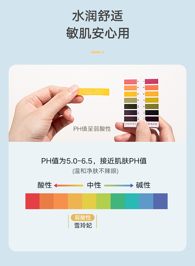 雪玲妃氨基酸泡沫洗面奶女洁面乳慕斯男士专...