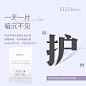 投以木瓜品牌设计有限公司微信号iMOMOi1118约设计请联系上面微信设计排版设计广告海报海报宣传品牌设计品牌形象设计广告视频制作剪辑产品设计微商品牌产品设计网站设计微商品牌设计手绘漫画插画定制设计微商团队合作大型广告投放品牌宣传广告地铁投放品牌宣传广告视频投放产品摄影