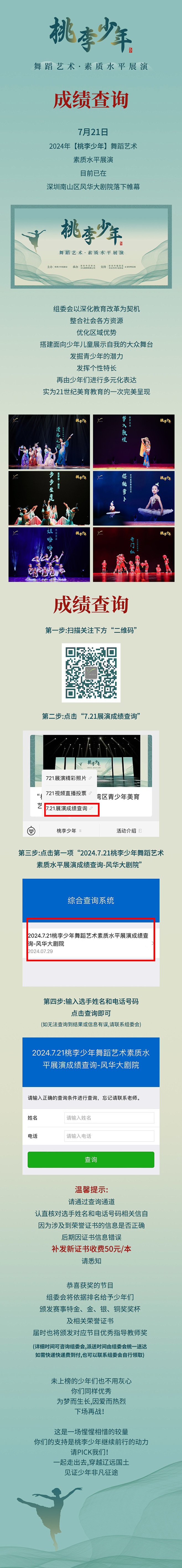 8476438edb8fc09b29c6...