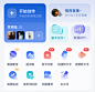 创作猫3.0-首页图片_UI - APP界面图片素材-花瓣网