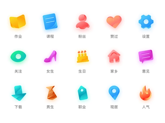 icon图标-金刚区图标-UI设计-作品集包装-UI图标-UI闪屏页-UI引导页-UI登录注册-UI首页-UI个人中心-Ui列表流-UI详情页 ...