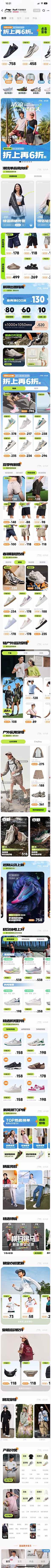 醉熊采集到素材