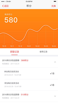 多米酱DomiJ采集到APP——券、钱币