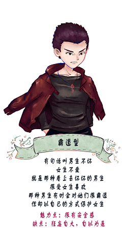 菠萝喵吉采集到我的原创插画
