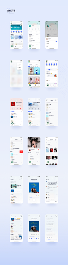 徐兴建采集到包装app