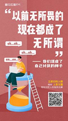 Guohuimin采集到品牌海报