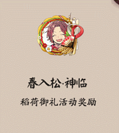 婧祺采集到ui参考图