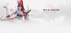 一米阳光三寸暖采集到三国-人物素材