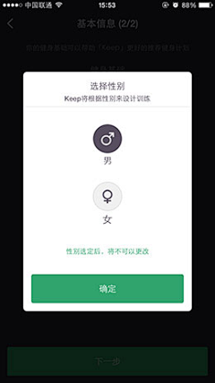 浮动的回忆采集到APP_弹框