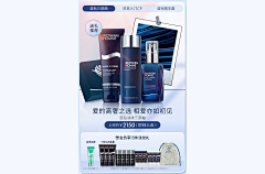 大发滚来滚去采集到Biotherm