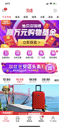 电商APP首页促销视觉-电商主视觉-UI运营设计-H5-字体设计-字体效果-形式感-排版-版式设计-配色-合成创意-电商背景素材-电商点缀-电商专题页-banner-2.5D-渐变插画-插画人物-模特人物-专题页-运营设计-运营H5专题页-活动专题页-网页设计-C4D-@KAYSAR007-凯赛尔
