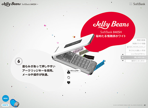 软银Jelly Beans SoftBa...