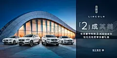 林肯超低首付 【酷图网】林肯,汽车背景,汽车海报,车展背景,汽车广告,汽车易拉宝,汽车展架,大气背景,复古背景,金融政策,政策,置换,月供,日供,免利息,0首付,0利息,广告设计,海报设计,汽车立牌,立牌,拍照框,手举牌,原厂保修,延保,从容升级,升级,0折扣,以旧换新,原价回购,无忧置换,尊享,超低首付,轻松无忧