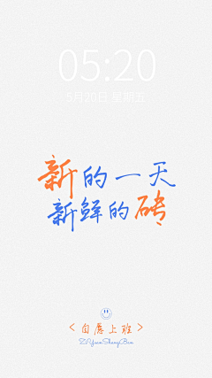 酷盖啵啵采集到【文字语录】