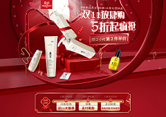 晴天/微笑采集到首页