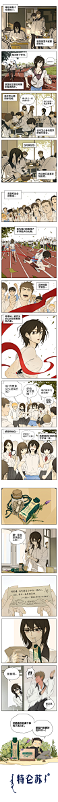 微博 – 随时随地发现新鲜事