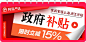 网易严选旗舰店（活动）