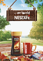 Nescafe : non commercial 
