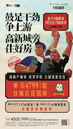 じ唯喧う采集到Banner