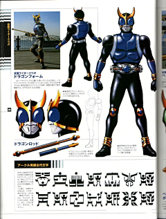Design_BlackCrow采集到假面骑士【KUGA】