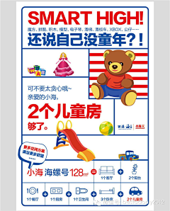/小耳朵采集到有意思