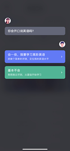 可能是16采集到app-客服/智能人工