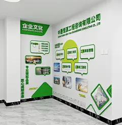 某企业文化墙案例分享 - 小红书